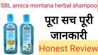 SBL arnica montana herbal shampoo review in hindi [upl. by Rehpotsihc]