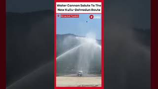 Kullu Manali Airport Welcomes Inaugural KulluDehradun Flight with Water Cannon Salute [upl. by Etnuaed]