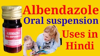 Albendazole Oral suspension IP Uses in Hindi [upl. by Aloisia]