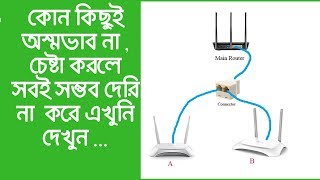 How To Connect Three Routers in One Home Network Using a Lan Cable Router Dlink TPLinkLinksys [upl. by Yrogiarc]