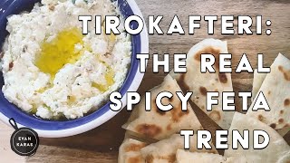 Tirokafteri  Homemade Spicy Greek Feta Cheese Dip Recipe for Dips and Sandwiches [upl. by Jerrome]