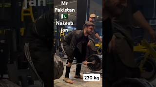 220 kg dead lift😱😱😱 Mr Pakistan🇵🇰shortsviral youtubeshorts 220kgdeadlift mrpakistan [upl. by Caniff]