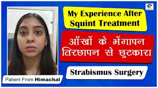 Squint Surgery  आँख के भेंगापन का इलाज  Strabismus  Happy Patient Review From Himachal [upl. by Shannon977]