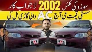 Suzuki Cultus 2002 Cheap Price Car l Used Car With Ac l Nks Karachi Motors l 30 Oct 2024 l [upl. by Wie]