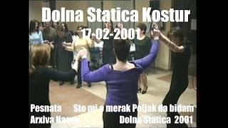 Sto mie merak poljak da bidam Mousikorama Dolna Statica 2001 [upl. by Adair]