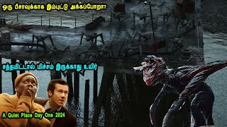 சத்தமிட்டால் மிச்சம் இருக்காது உயிர் Hollywood Movies in Tamil English movies Mr Tamilan Voice Over [upl. by Aissirac]