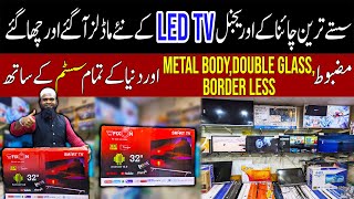 Smart Led TV Price in Pakistan 2024Led TV Wholesale Market in Pakistan 2024Led TV New Price 2024 [upl. by Jakie]