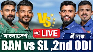 Bangladesh vs Sri Lanka Live  Ban vs Sl live 2nd ODI Match Score  Live Cricket Match Today [upl. by Ahsikyw]