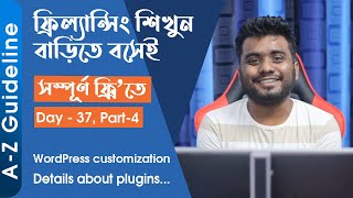 Day 37  Part4 WordPress Plugins and details about the plugins [upl. by Trixy]