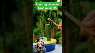 Amezing experiment of bamboo hand pump water satisfying [upl. by Pepita]