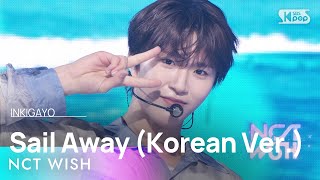 NCT WISH 엔시티 위시  Sail Away Korean Ver 인기가요 inkigayo 20240310 [upl. by Zorine858]