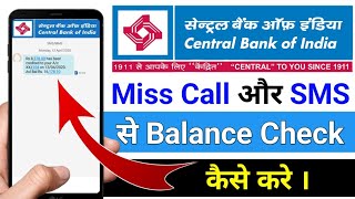 Central Bank Ka Balance कैसे चेक करें   CBI Miss Call Balance Check Number [upl. by Adnolay596]