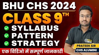 BHU CHS 9th Syllabus pattern strategy  CHS 9th Complete Information  CHS 9th Entrance Exam 2024 [upl. by Ueih]