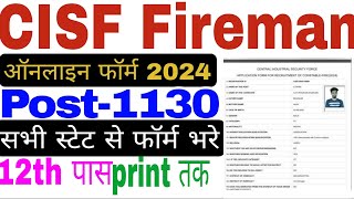 CISF Fireman Form Fill Up 2024 l CISF Fireman Form Kaise Bhare l CISF Form fill Up 2024 kaise Bhare [upl. by Ahto]