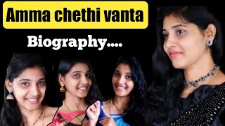 Amma chethi vanta Bhargavi biography  telugu  by team tigers tv [upl. by Onahpets]