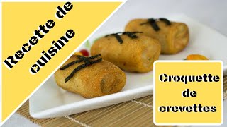 Croquettes de Fromages [upl. by Fast472]