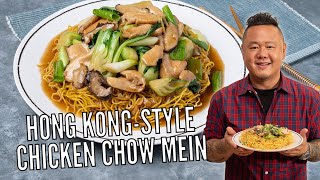 How to Make Hong KongStyle Chicken Chow Mein with Jet Tila  Ready Jet Cook  Food Network [upl. by Nevear810]