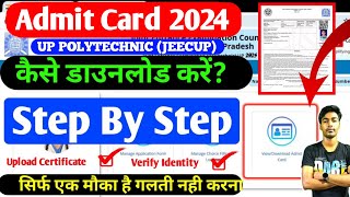 Up Polytechnic Admit Card 2024  Up Polytechnic Admit Card 2024 Kaise Download Karen [upl. by Amaris23]