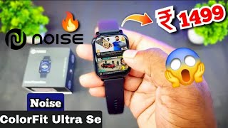 Noise Colorfit Ultra Unboxing amp Review⚡️Best AMOLED Bluetooth Calling Smartwatch Under 2000 in 2024 [upl. by Sarena]