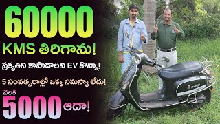 Tunwal Roma S Electric Scooter Customer Review Telugu  EV Kurradu [upl. by Aldwin]