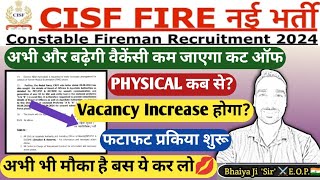 cisf Fireman physical date 2024  cisf Fireman total Competition  CISF FIREMAN final cut off [upl. by Liebman690]