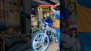 BEST BICYCLE SHOP IN INDIA viralshort automobile cyclemarketdelhi shortsviral cycling [upl. by Eimyaj]