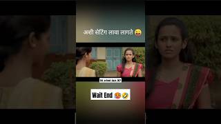 musicmarathimarathistatus viral art maharashtra quiz mummycomedy trending shorts viral [upl. by Sirahc]