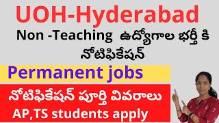 Non teaching jobs University of Hyderabad Recruitment 2023  UOH permanent nonteaching JOBS hcu [upl. by Nueovas]