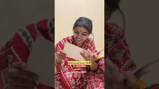 Maharashtrian Aaji  Lagna Patrika  Sayali Indulkar  trending aaji marathi comedy relatable [upl. by Safier]