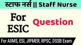 Question For ESIC Exam  Staff Nurse  Lo Gyan Lo  Repeated [upl. by Nylhtac941]