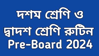 Datesheet of Preboard 2024 Class X and Class XII [upl. by Karrah]