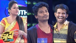 Cash  Cash Latest Promo  16th April 2016  Suma Kanakala  Hyper Aadi Mass Avinash Karthik [upl. by Munshi]