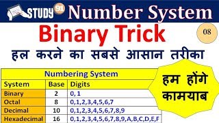 38BinaryDecimalOctalHexadecimal Conversion Study 91  TET CTET UPTET NITIN SIR [upl. by Edette]