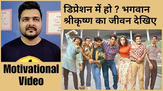 Chhichhore  Movie Review  Philosophy Explained  Motivational Video  Bhagwadgita Philosophy [upl. by Nellda]