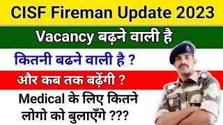 CISF Fireman Vacancy Increase 2023  CISF Fireman Vacancy Increase Information  CISF Fire Vacancy [upl. by Kutzer]