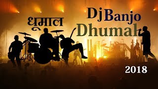 Best Tigerr Dj Dhumal  Audio jukebox 🎧🎼  02 [upl. by Uhthna812]