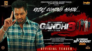 Gandhi 3 Official Teaser Dev Kharoud  Aditi Aarya  Lucky Dhaliwal  Releasing on 30th August [upl. by Chaffinch458]