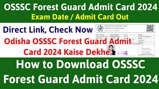 OSSSC Forest Guard Admit Card 2024  OSSSC Forest Guard Admit Card 2024 Kaise Dekhe  osssc2024 [upl. by Nodle]