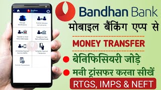 Bandhan Bank Money Transfer  IMPS  NEFT  RTGS   bandhan bank fund transfer to other bank 2023 [upl. by Idnarb688]