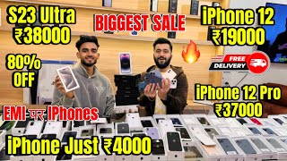 Cheapest Mobile Market in Delhi 🔥 Second Hand Mobile  iPhone Sale  iPhone12  iPhone13 iphone15 [upl. by Naneek]