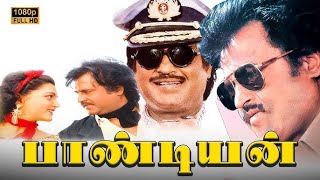 Pandiyan Full Movie HD  Rajinikanth  Jayasudha  Khushboo  SP Muthuraman  Ilaiyaraaja [upl. by Orabel]