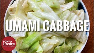 HOW TO MAKE UMAMI CABBAGE SALAD [upl. by Arehahs872]