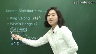 Learn Korean Language 1 Korean alphabet consonant amp vowel [upl. by Hurless]