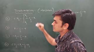 ISOMERISM  L  5 Tautomerism  Part 1 [upl. by Armalla]