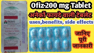 ofloxacin tablet  ofiz 200  ofiz tablet  ofloxacin tablet uses in hindi  uses  benefits [upl. by Brockie]