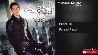 Farzad Farzin  Fekre To  فرزاد فرزین  فکر تو [upl. by Sille]