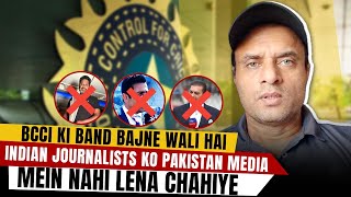 BCCI Ki Band Bajne Wali Hai Indian Journalists Ko Pakistan Media Mein Nahi Leena Chahiye [upl. by Ballinger]