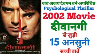 Deewangee movie Ajay Devgan unknown facts interesting facts revisit review boxoffice collection 2002 [upl. by Gordie]