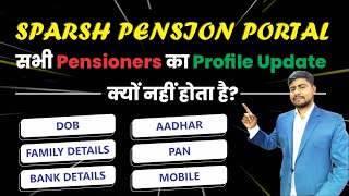 How to Update Profile in Sparsh Pension Portal  Profile Updation [upl. by Lleunamme176]