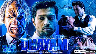 Dhayam  Superhit South Hindi Dubbed Thriller Movie Santhosh Prathap Samaira Sandhu Aanchal Singh [upl. by Enyawal]